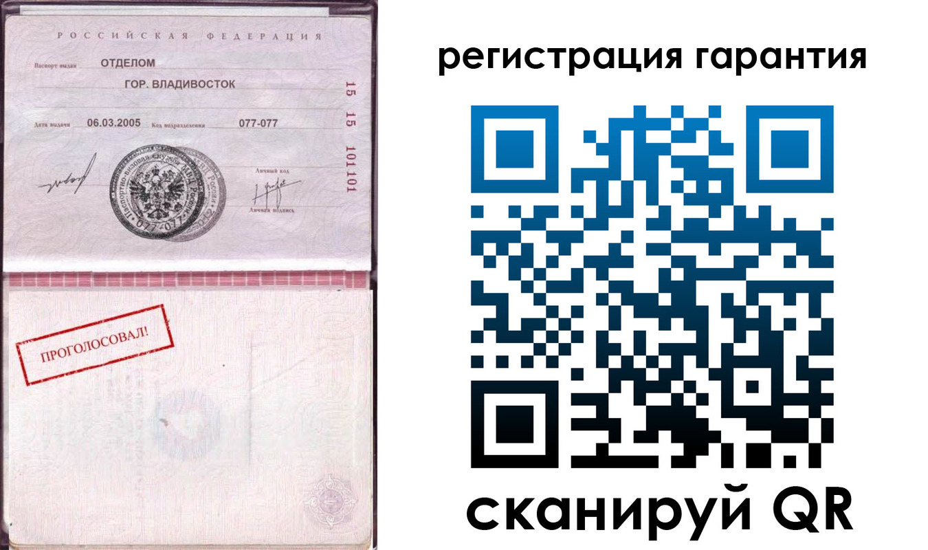 временная регистрация поиск в Тарко-Сале